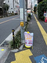 屋外広告物