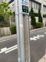 シール被害