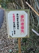 歩行者の左側通行に異議有り