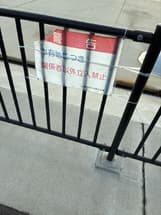 貼り直していただけますか