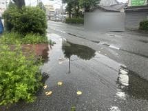 道路の水捌けが悪い