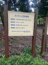 看板
